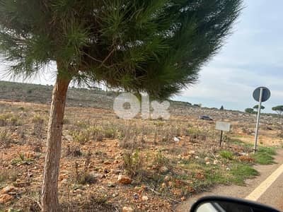land for sale Bteram