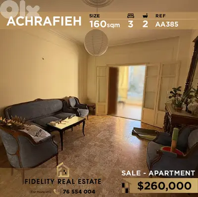Apartment for sale in Achrafieh AA385 شقة  للبيع في الأشرفية