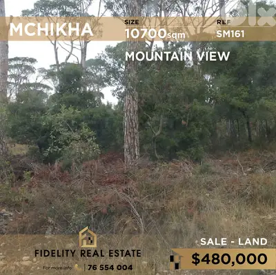 Land for sale in Mchikha SM161 أرض للبيع في مشيخة