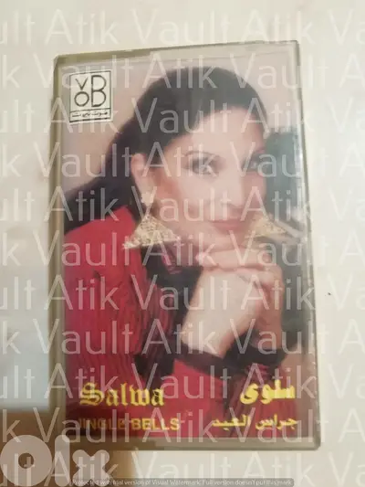 سلوى القطريب كاسيت جراس العيد