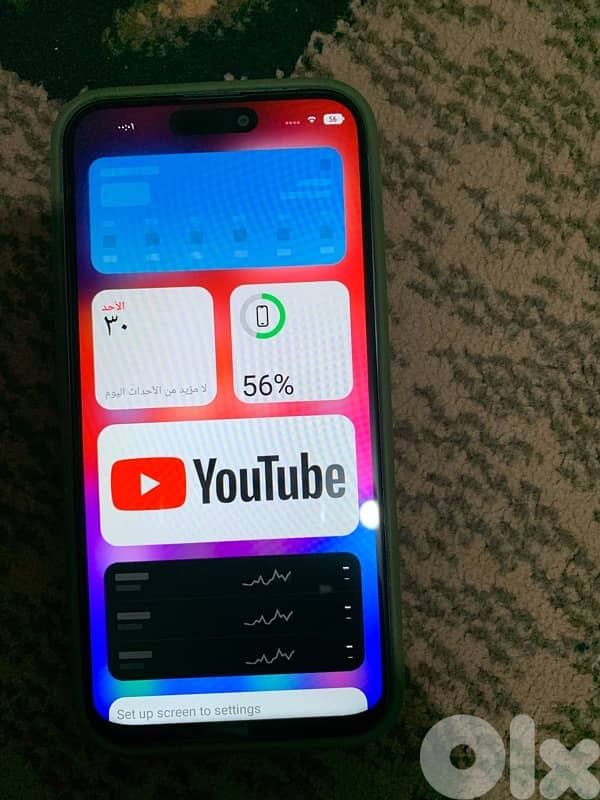 نهرابراهيم 1