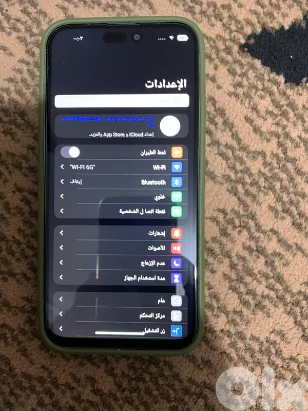 نهرابراهيم 4