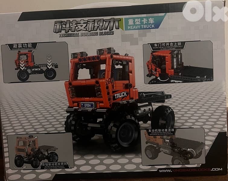 build a truck 0
