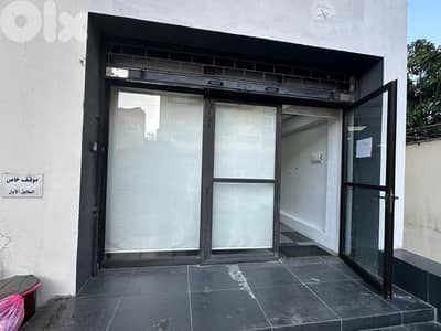 Shop / Office For Rent In Jdeideh محل او مكتب للاجار في جديدة