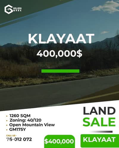 GMK175YAJ -  Land for sale in Klayaat - أرض للبيع في قليعات