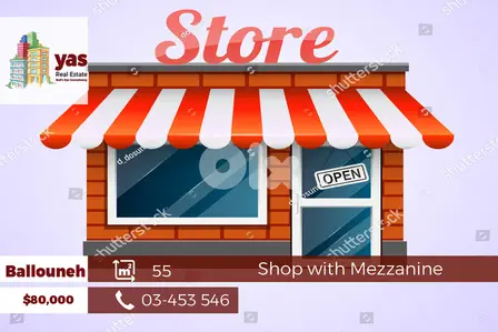 Ballouneh 55m2 | Shop | Main Highway | Excellent Condition | GA