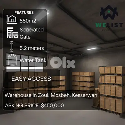 Warehouse for sale in Zouk Mosbeh مستودع للبيع (ذوق مصبح، كسروان)