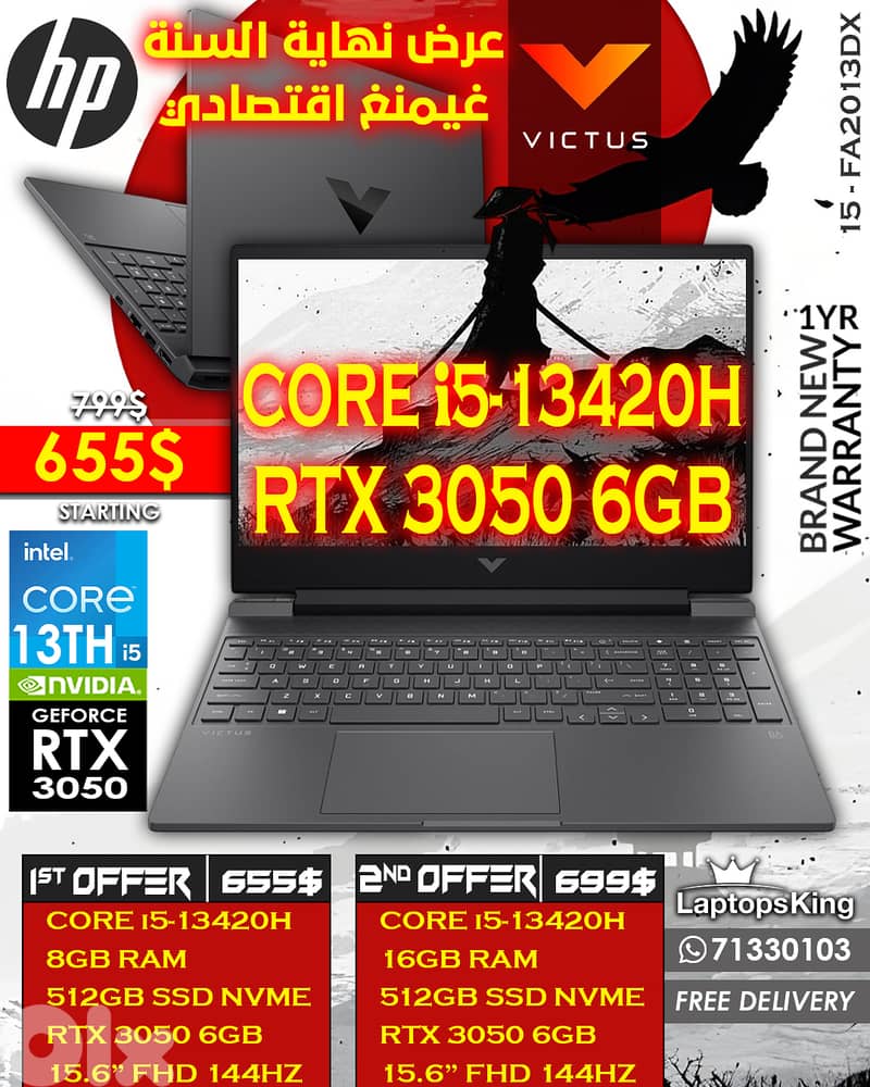 HP Victus 15-FA1093DX Core i5-13420h Rtx 3050 144Hz Gaming Laptop 0