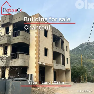 New building for sale in Chahtoul مبنى جديد للبيع في شحتول