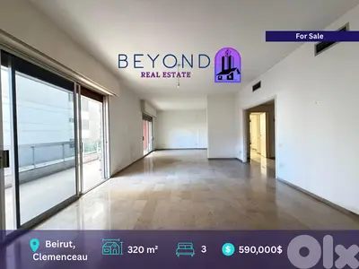 Apartment for sale in Clemenceau -شقة للبيع في كليمنصو