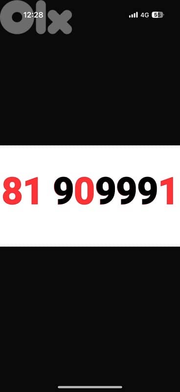 81 909991 touch prepaid 0