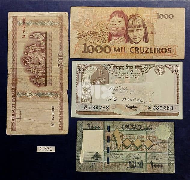 World old 4 banknotes Lot# C-371 poor condition 0