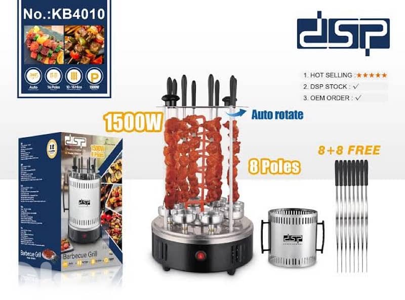 DSP Barbecue maker 8 poles 1500w 0