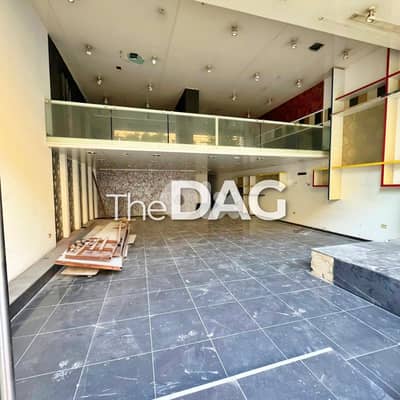 Downtown 664 SQM Shop for Rent or Sale Prime Location