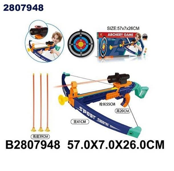 Archery set 0