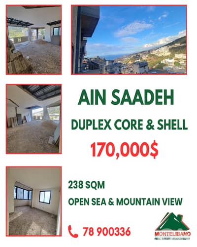 Core & Shell 238 sqm Duplex For Sale in Ain Saadeh + Terrace and View