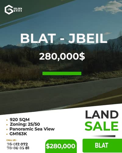GMB163K - Land for sale in Blat - أرض للبيع في بلاط