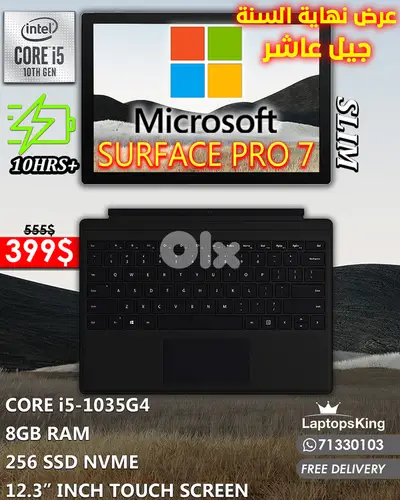 MICROSOFT SURFACE PRO 7 CORE i5-1035G4 12.3" PIXELSENSE TOUCH 2in1 DET MICROSOFT SURFACE PRO 7 CORE i5-1035G4 12.3" PIXELSENSE TOUCH 2in1 DET