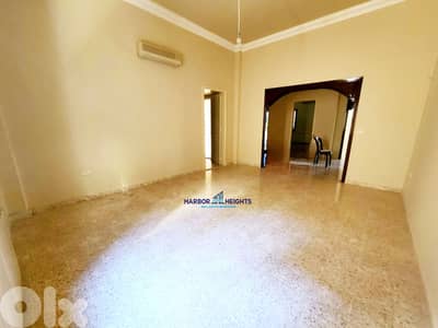 House for sale in Elissar بيت للبيع في إليسار