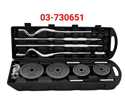 painting dumbbell set [55kg]