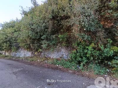 Land For SALE In Halat أرض للبيع #ES