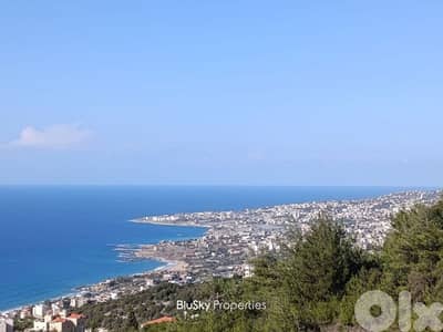 Land For SALE In Halat أرض للبيع #ES