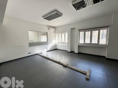 Office For Rent in Downtown - مكتب للأجار في وسط بيروت