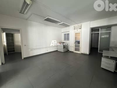 Office For Rent in Downtown - مكتب للأجار في وسط بيروت