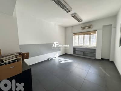 Office For Rent in Downtown - مكتب للأجار في وسط بيروت