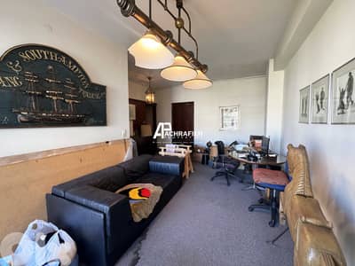 Office For Rent in Downtown - مكتب للأجار في وسط بيروت