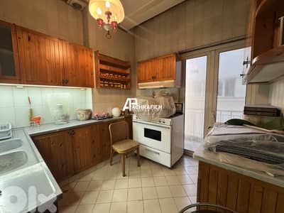 Office For Rent in Downtown - مكتب للأجار في وسط بيروت