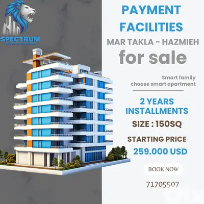 1700$/sq IN HAZMIEH / UNDERCONSTRUCTION 3 BEDROOMS, (HA-513)