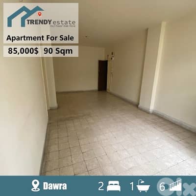شقة للبيع في الدورة قرب مستشفى مار يوسف apartment for sale in dawra