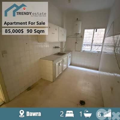 شقة للبيع في الدورة قرب مستشفى مار يوسف apartment for sale in dawra