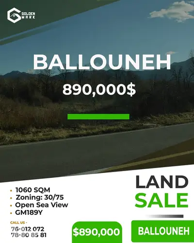 Land for sale in Ballouneh - أرض للبيع في البلونة