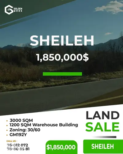 GMK192YAJ - Land for sale in Sheileh - أرض للبيع في سهيلة