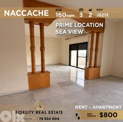 Apartment for rent in Naccache JS213 شقة  للإيجار  في نقاش