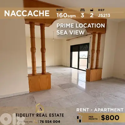 Apartment for rent in Naccache JS213 شقة  للإيجار  في نقاش