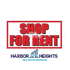 Shop for rent in Halat, Jbeil محل للإيجار في حالات
