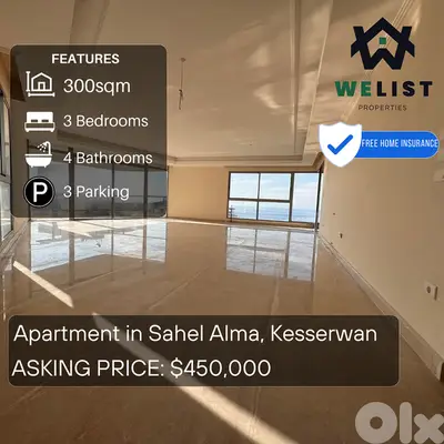 Apartment for sale in Sahel Alma شقة للبيع في ساحل علما
