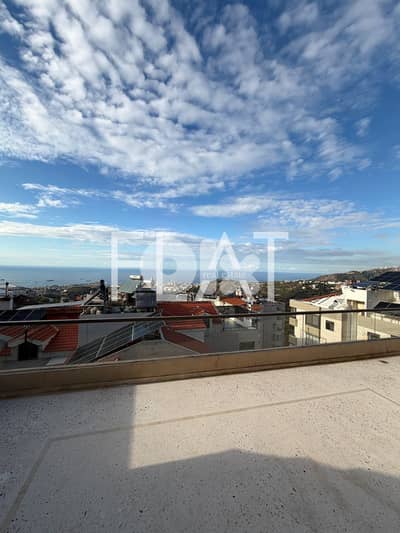 Duplex for Sale in Mazraet Yachouh | دوبلكس  للبيع في مزرعة يشوع