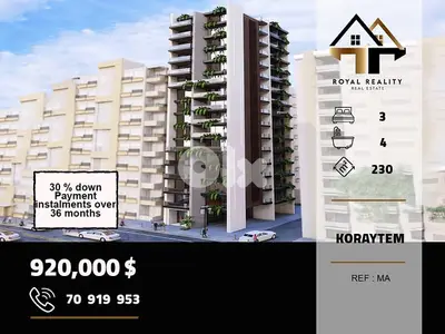 apartments for sale in koraytem beirut شقق للبيع في قريطم بيروت