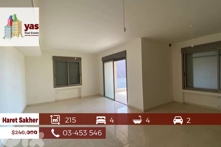Haret Sakher 215m2 | New | Calm Area | Well Maintained | OH 0