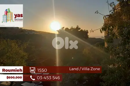 Roumieh 1550m2 | Land | Open View | Prime Location | OH