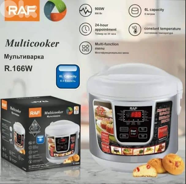rice cooker RAF 5L 2