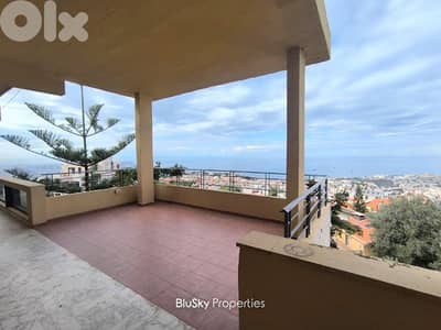 Apartment For RENT In Biyada شقة للايجار #MH