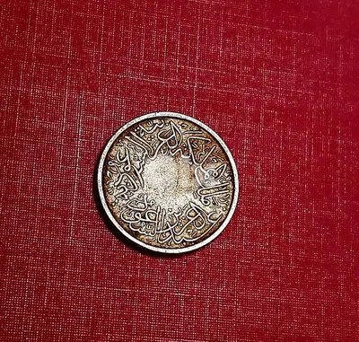 Saudi Arabia K. A. Aziz 1/4 Ghirsh AH1356 (1937)