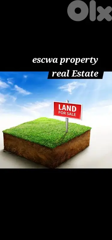 land for sale in ras el matn أرض للبيع في راس المتن