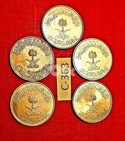 Saudi Arabia 25 Halalah set of 5 old coins Lot# C-363