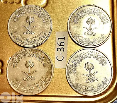 Saudi Arabia 50 Halalah set of 4 old coins Lot# C-361